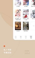 lol竞猜app